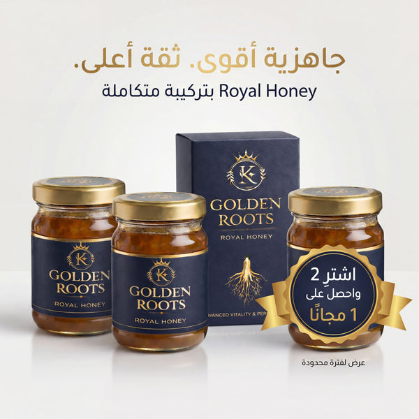 عسل طبيعي بتركيبة مدروسة يساعد على دعم الحيوية والنشاط الرجولي بشكل طبيعي.