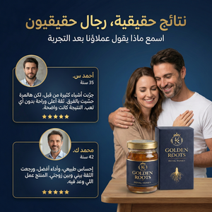 عسل طبيعي بتركيبة مدروسة يساعد على دعم الحيوية والنشاط الرجولي بشكل طبيعي.